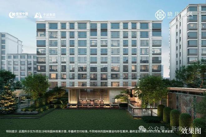 绿城晓月和风(绿城晓月和风)售楼处-欢迎您2025首页北京房天下(图9)