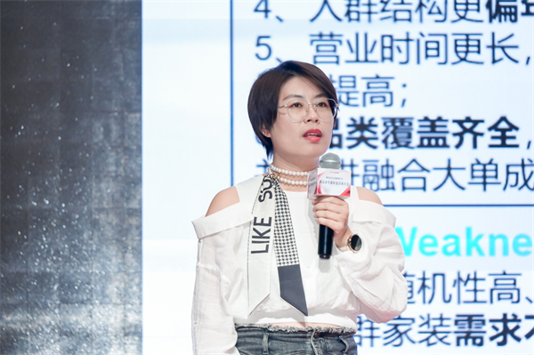 顾家全国购物中心招商大会启幕：存量通缩时代的家居商业生态增长之道(图3)