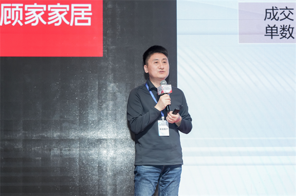 顾家全国购物中心招商大会启幕：存量通缩时代的家居商业生态增长之道(图6)