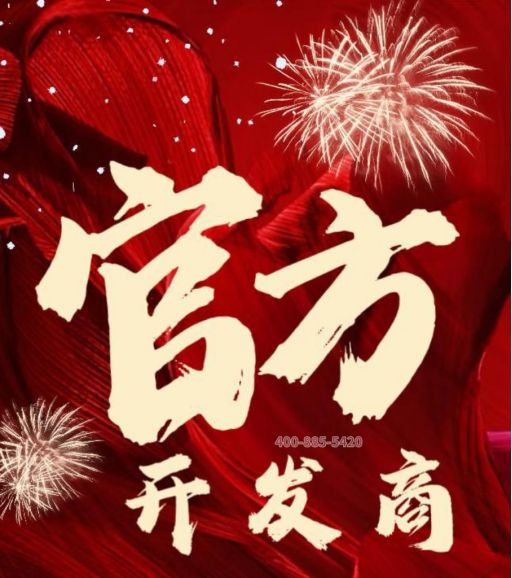 五月聚焦@中国铁建熙语售楼处发布：熙攘之上语见美好(图3)