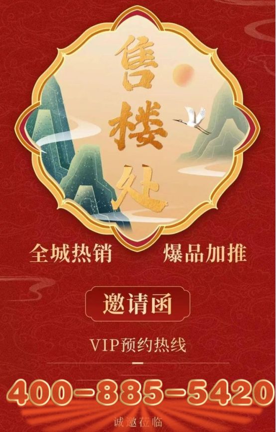 五月聚焦@中国铁建熙语售楼处发布：熙攘之上语见美好(图5)