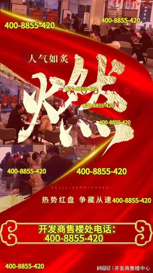 五月聚焦@中国铁建熙语售楼处发布：熙攘之上语见美好(图8)