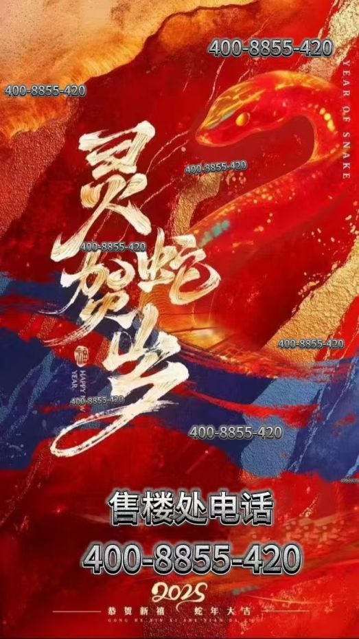 五月聚焦@中国铁建熙语售楼处发布：熙攘之上语见美好(图7)