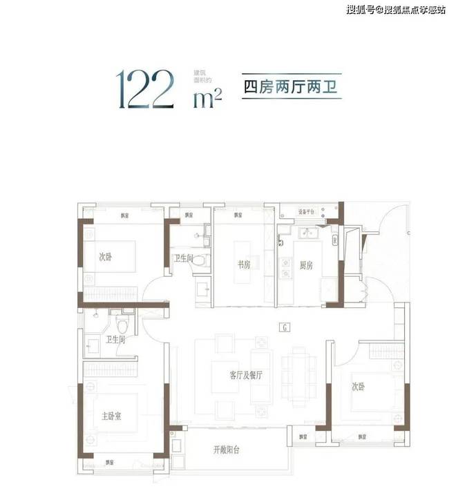 五月聚焦@中国铁建熙语售楼处发布：熙攘之上语见美好(图19)