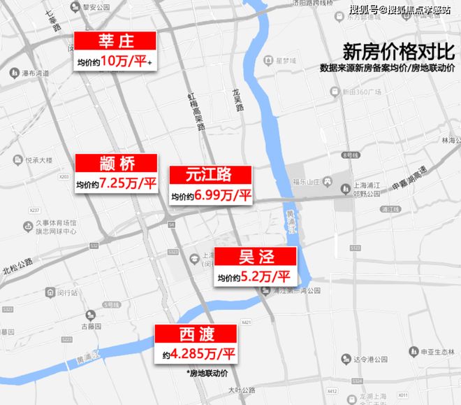 五月聚焦@中国铁建熙语售楼处发布：熙攘之上语见美好(图24)