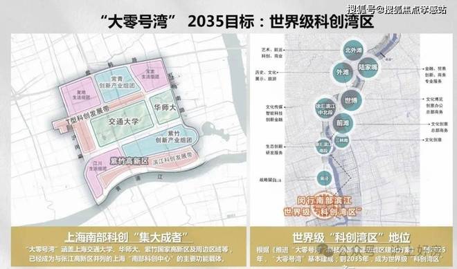 五月聚焦@中国铁建熙语售楼处发布：熙攘之上语见美好(图25)