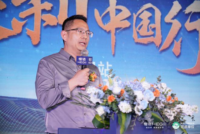 品质焕新恒洁引领！2025恒洁焕新中国行・贵阳站盛大开启(图4)