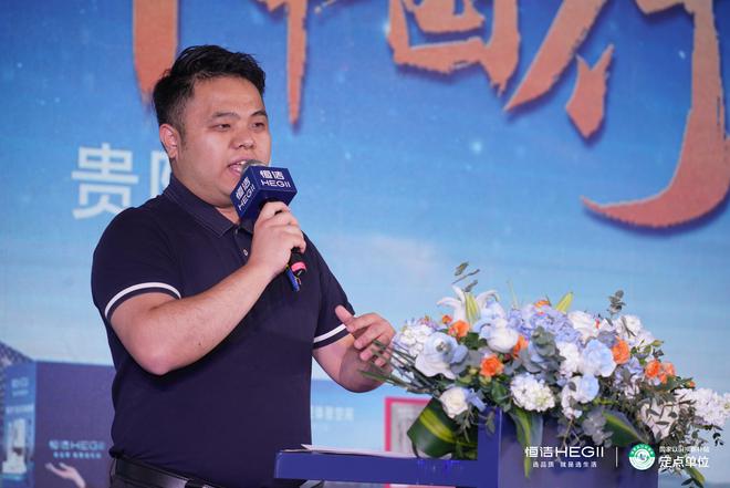 品质焕新恒洁引领！2025恒洁焕新中国行・贵阳站盛大开启(图2)