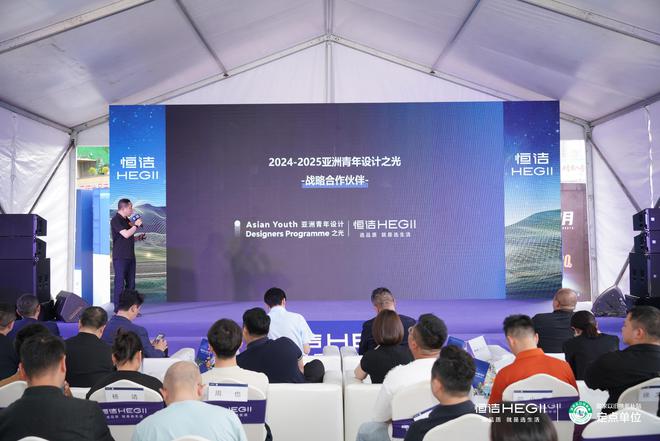 品质焕新恒洁引领！2025恒洁焕新中国行・贵阳站盛大开启(图5)