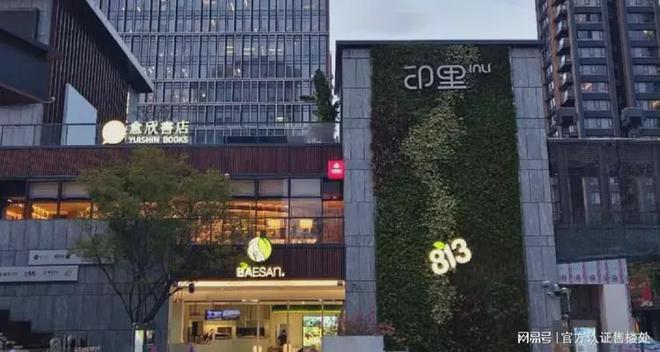 观山海家园容积率剖析：265低容积率低密生活的理想之选(图10)