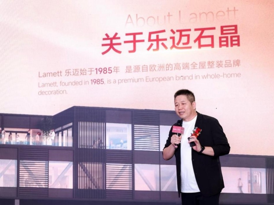 Lamett乐迈石晶率先推出7天无理由退货重塑家装服务新标杆(图2)