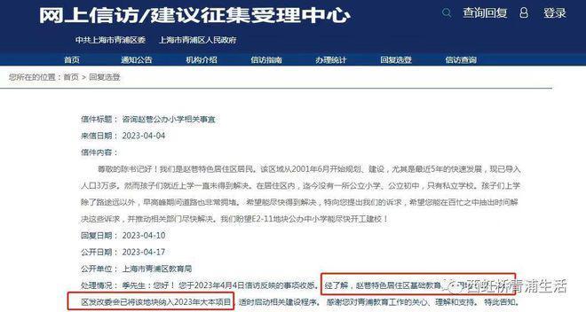 ☏聚焦@华发虹桥四季售楼处发布：华发虹桥四季附加价值拉满(图19)