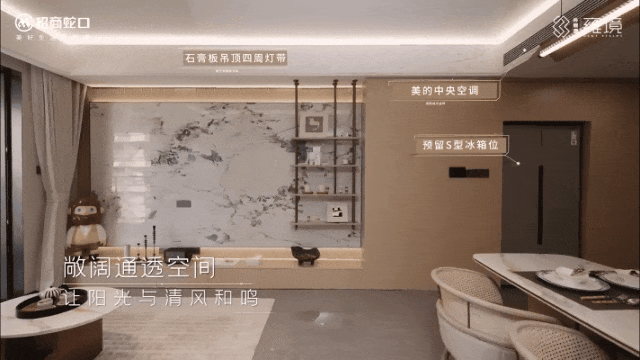 会展湾雍境最新动态2025会展湾雍境项目深度测评与综合分析(图6)