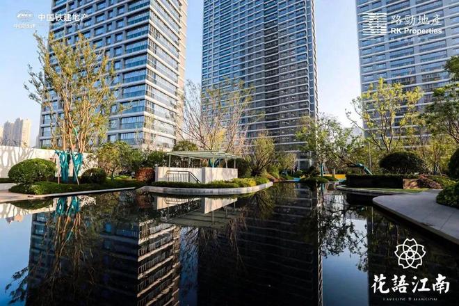 ꧂南京·花语伴山售楼处花语伴山发布：2025首页预约中！(图8)