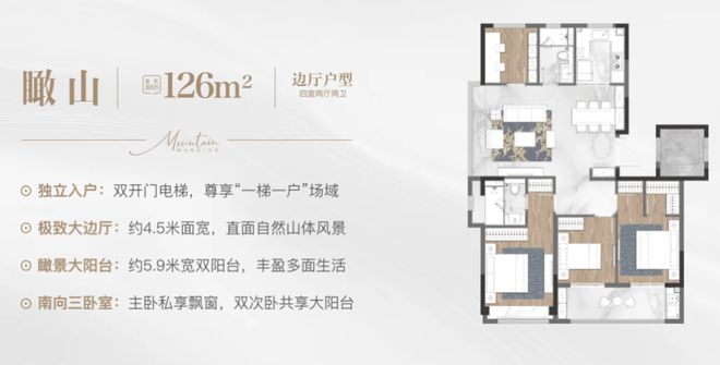 ꧂南京·花语伴山售楼处花语伴山发布：2025首页预约中！(图11)