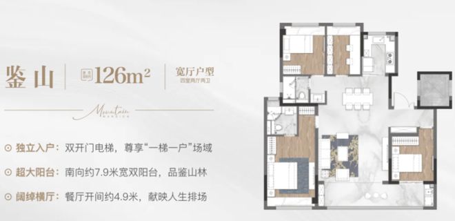 ꧂南京·花语伴山售楼处花语伴山发布：2025首页预约中！(图12)