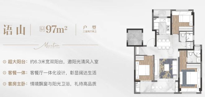 ꧂南京·花语伴山售楼处花语伴山发布：2025首页预约中！(图10)