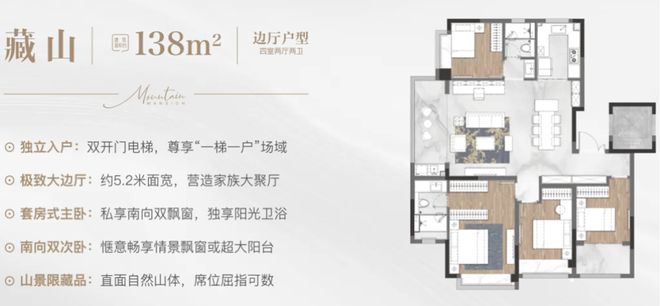 ꧂南京·花语伴山售楼处花语伴山发布：2025首页预约中！(图13)
