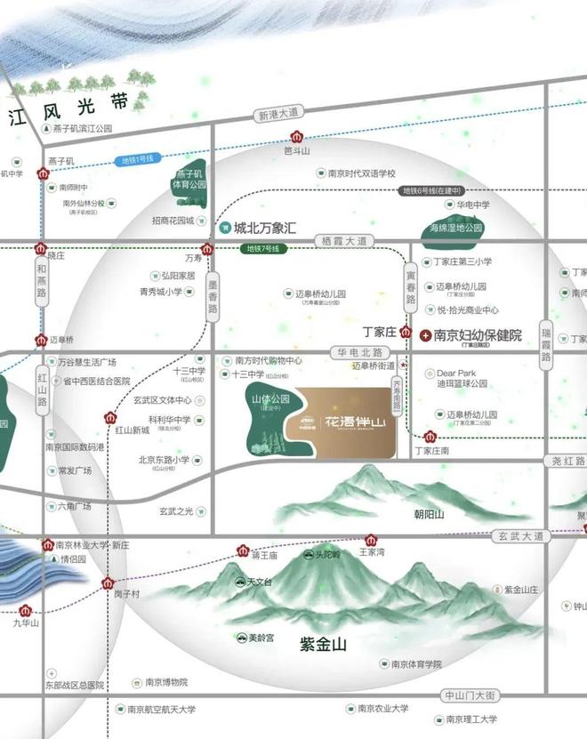 ꧂南京·花语伴山售楼处花语伴山发布：2025首页预约中！(图15)