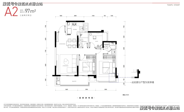 成都天投中海天府合印值得买吗天府合印楼盘详情在售产品资深顾问揭秘现房销售丨-交通-优劣势-位置-未来发展-小区解售楼热线丨项目情况丨户型图(图16)