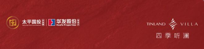 z6尊龙·中国网站：华发四季听澜ꦿ℘华发四季听澜售楼处发布：未来生活新篇章(图3)