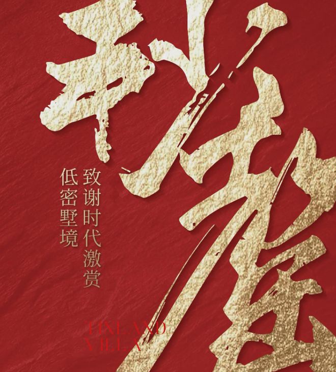 z6尊龙·中国网站：华发四季听澜ꦿ℘华发四季听澜售楼处发布：未来生活新篇章(图2)