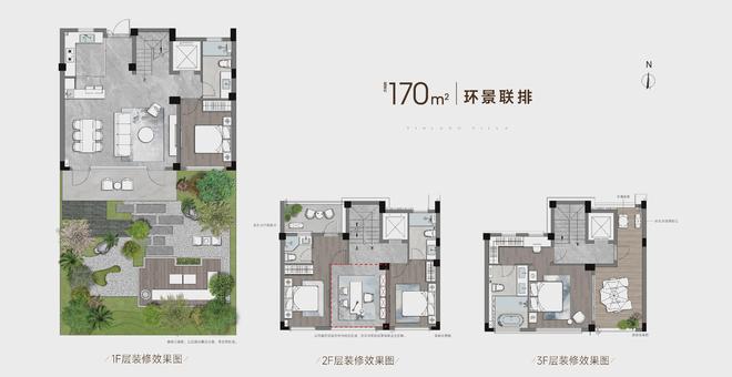 z6尊龙·中国网站：华发四季听澜ꦿ℘华发四季听澜售楼处发布：未来生活新篇章(图6)