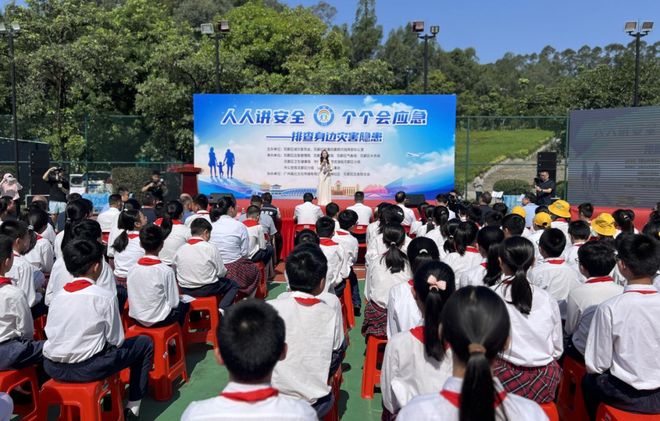 z6尊龙入口：花都举办2025年防灾减灾日宣传活动(图1)