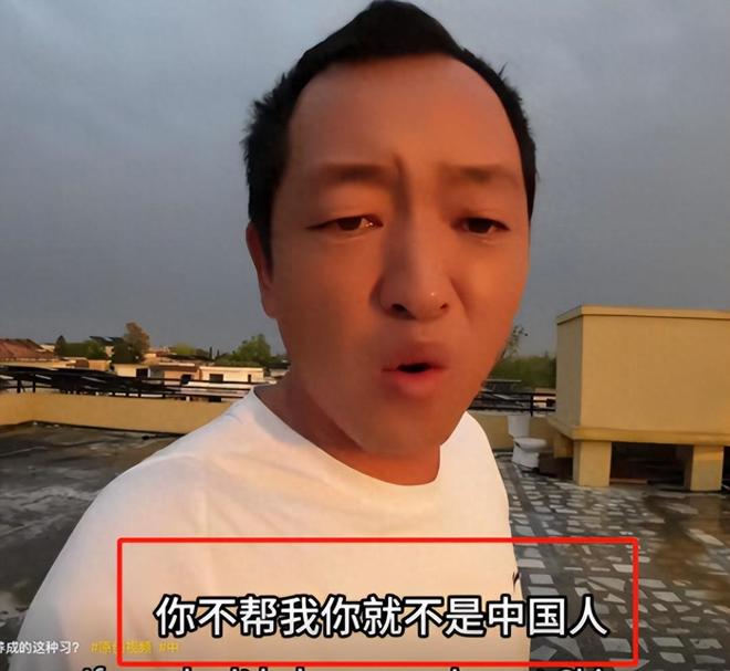 韩红含金量还在上升！男子巴基斯坦贫民窟被围：不给钱不是中国人(图1)
