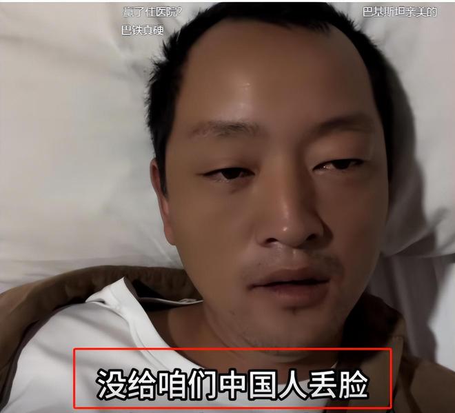 韩红含金量还在上升！男子巴基斯坦贫民窟被围：不给钱不是中国人(图5)