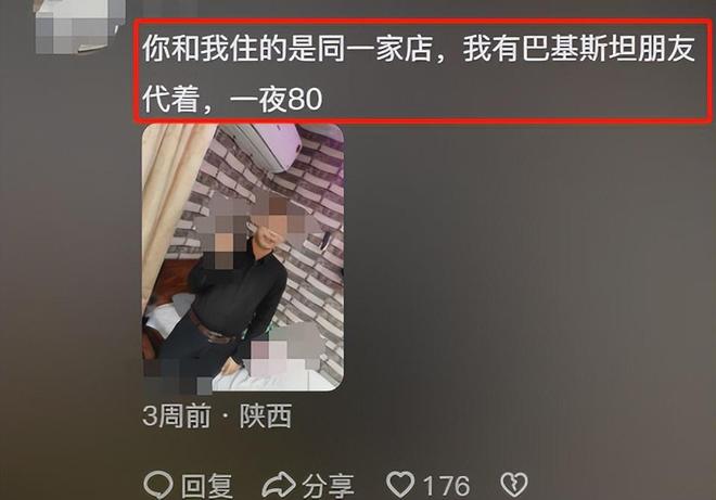 韩红含金量还在上升！男子巴基斯坦贫民窟被围：不给钱不是中国人(图11)