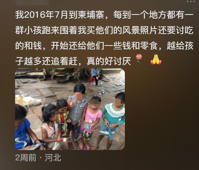 韩红含金量还在上升！男子巴基斯坦贫民窟被围：不给钱不是中国人(图31)