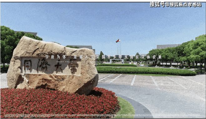 z6尊龙入口：别错过！深嘉上府售楼处发布于深嘉上府遇见未来理想家！(图21)