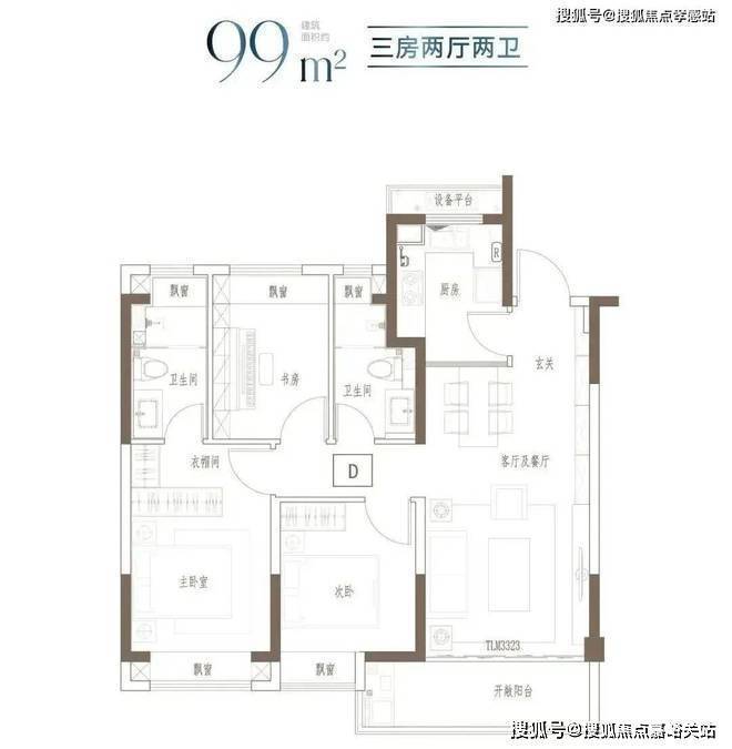 z6尊龙平台：⚡‍聚焦ꦿ℘中国铁建熙语售楼处发布：书写未来尊尚生活(图9)