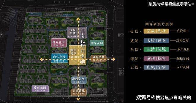 z6尊龙平台：⚡‍聚焦ꦿ℘中国铁建熙语售楼处发布：书写未来尊尚生活(图7)