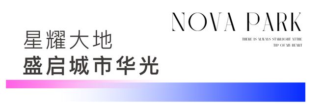 z6尊龙入口：®招商象屿星耀翠湾售楼处发布：星耀翠湾高品质生活新标杆(图2)