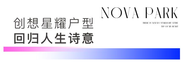 z6尊龙入口：®招商象屿星耀翠湾售楼处发布：星耀翠湾高品质生活新标杆(图13)