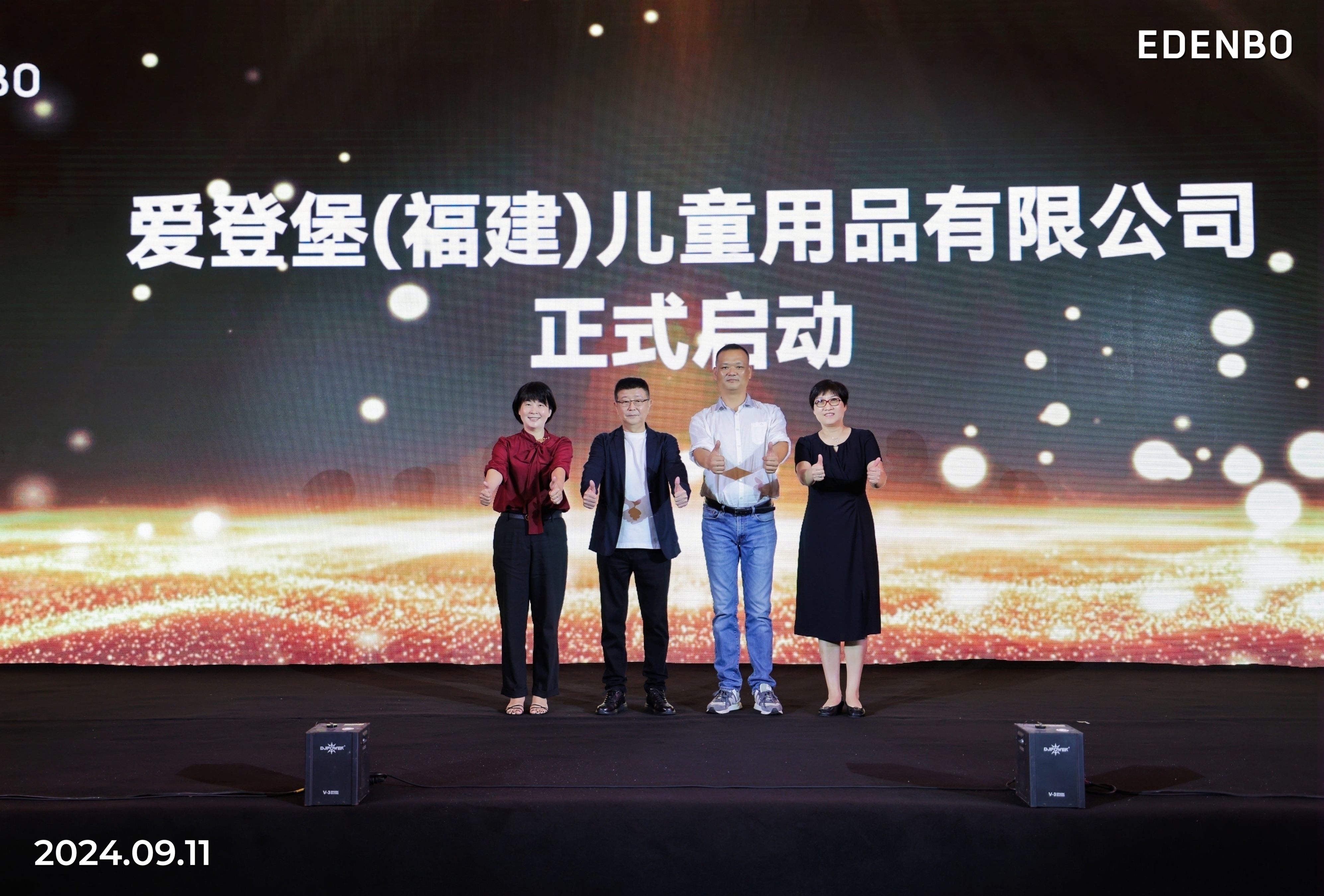 z6尊龙入口：新闻中心-爱登堡(图3)