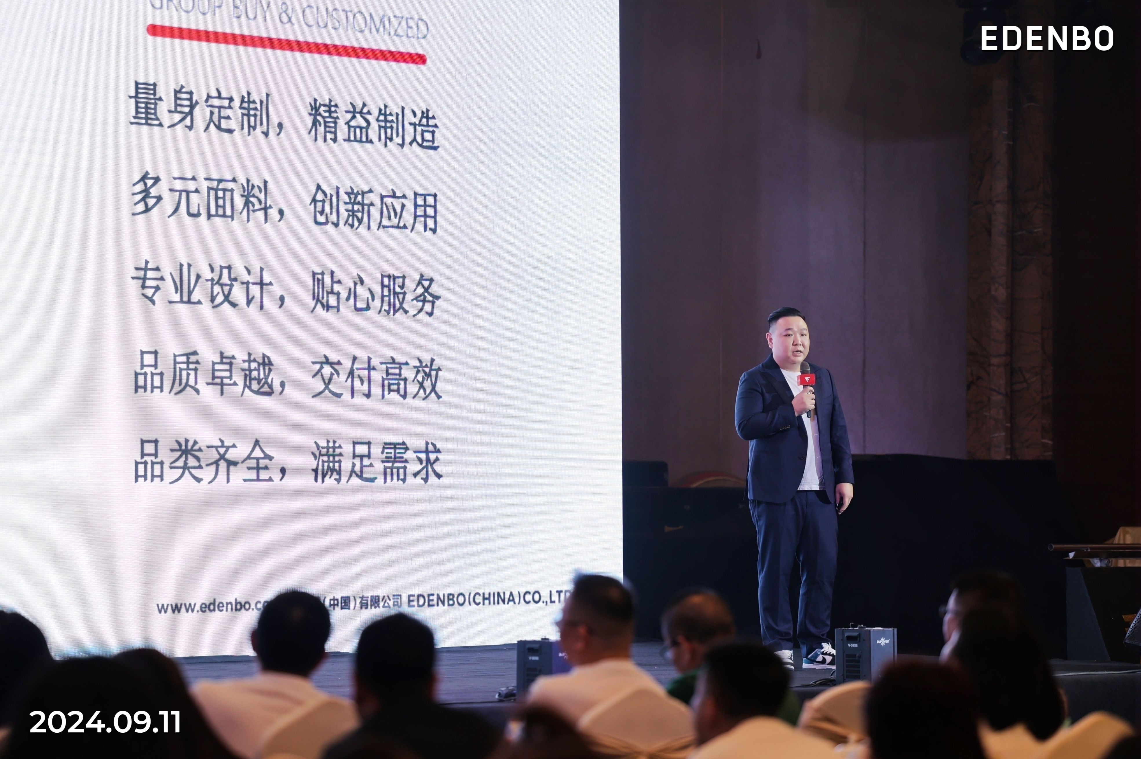 z6尊龙入口：新闻中心-爱登堡(图8)