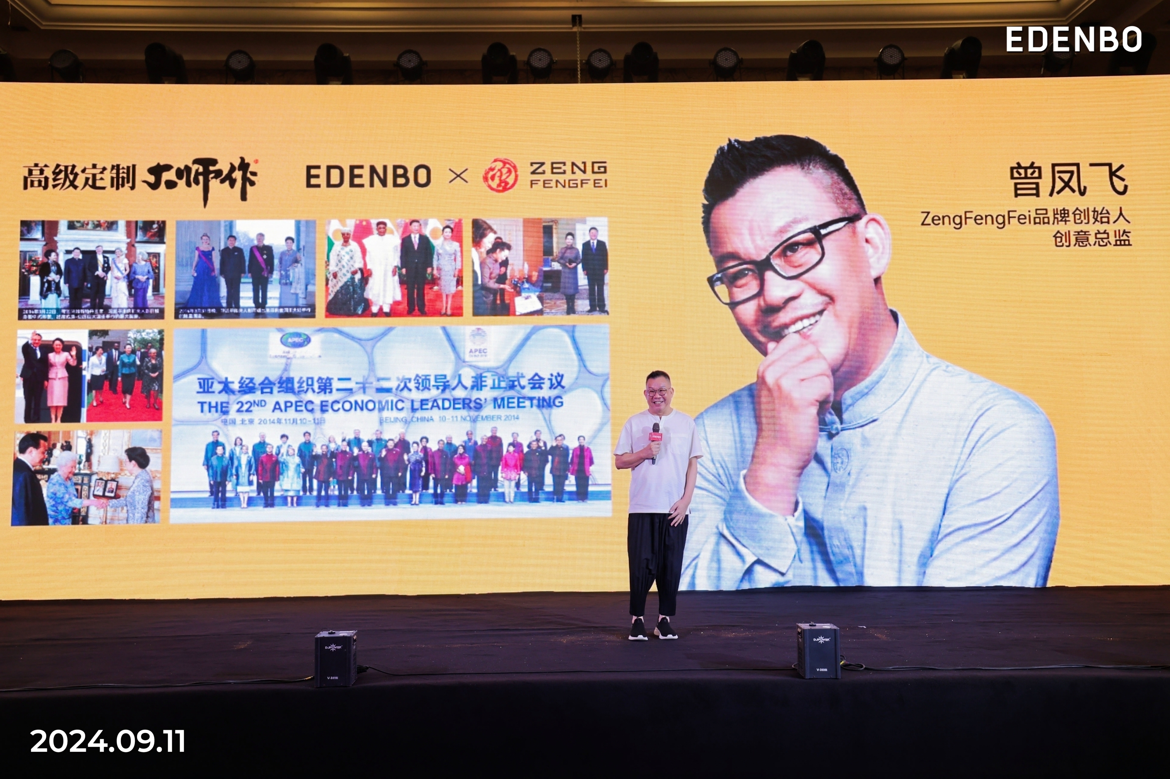 z6尊龙入口：新闻中心-爱登堡(图9)