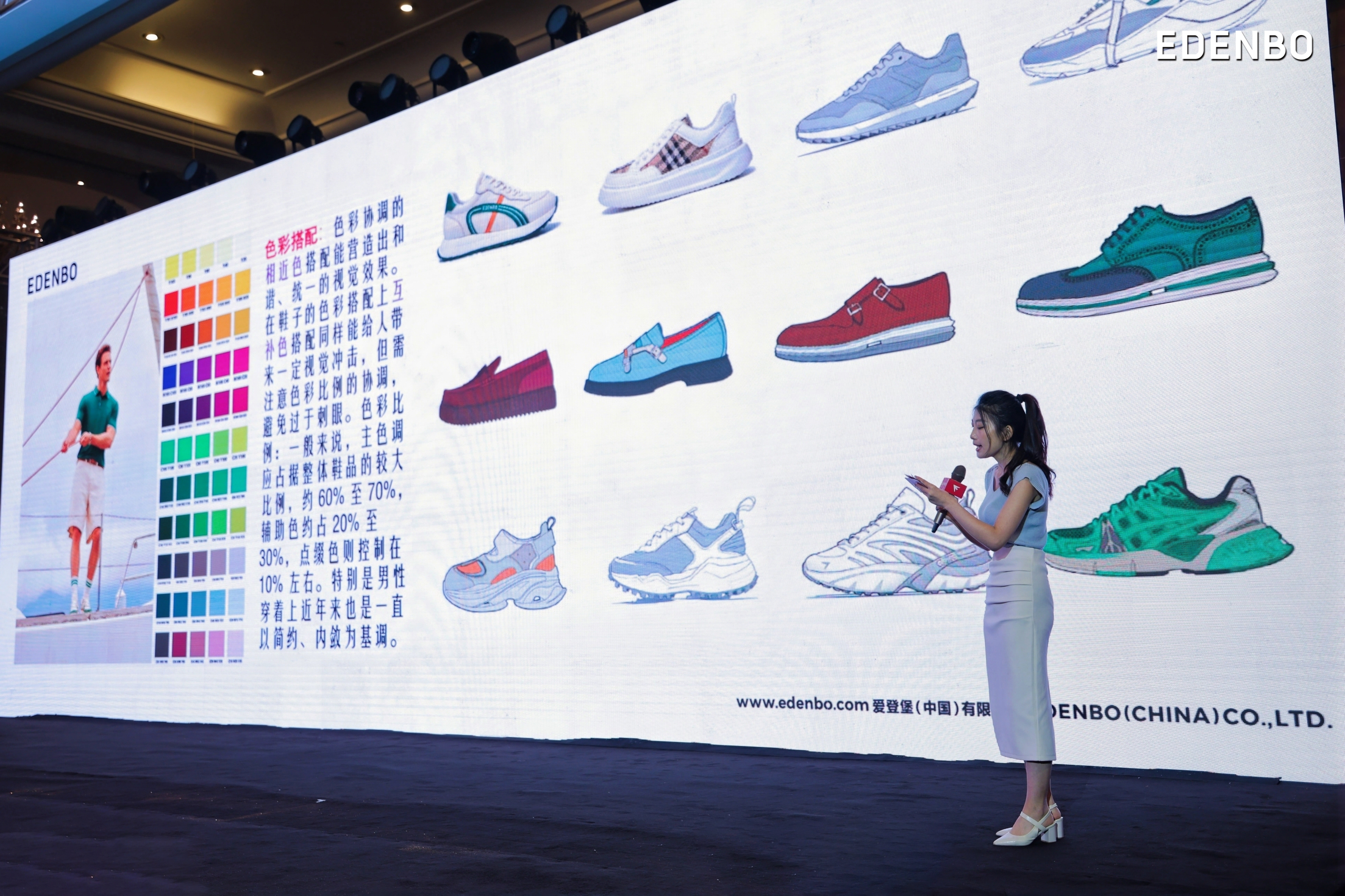 z6尊龙入口：新闻中心-爱登堡(图10)