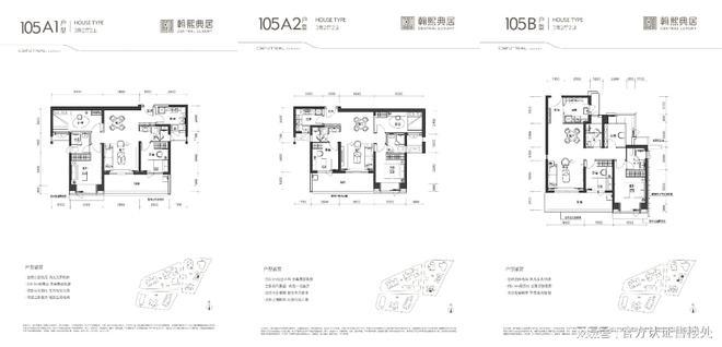z6尊龙平台：翰熙典居网站-资料请仔细阅读翰熙典居购房策略！(图3)