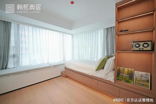 z6尊龙平台：翰熙典居网站-资料请仔细阅读翰熙典居购房策略！(图8)