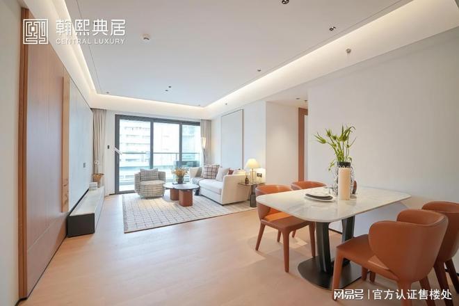 z6尊龙平台：翰熙典居网站-资料请仔细阅读翰熙典居购房策略！(图9)