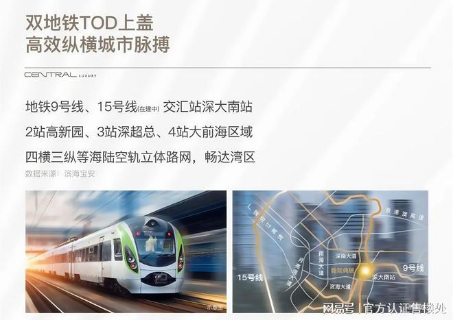 z6尊龙平台：翰熙典居网站-资料请仔细阅读翰熙典居购房策略！(图13)