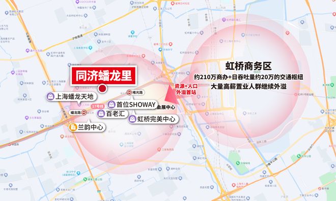 『』怀同济蟠龙里售楼处发布：穿越周期的恒定价值之选！(图9)
