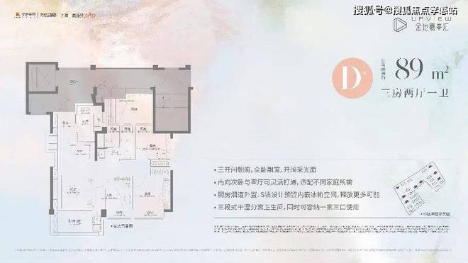 金地嘉峯汇售楼处发布：—金地嘉峯汇启幕理想生活新篇(图5)