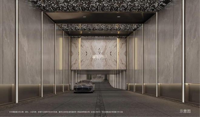 ®星耀翠湾售楼处发布：星耀翠湾时代风格宣言(图17)
