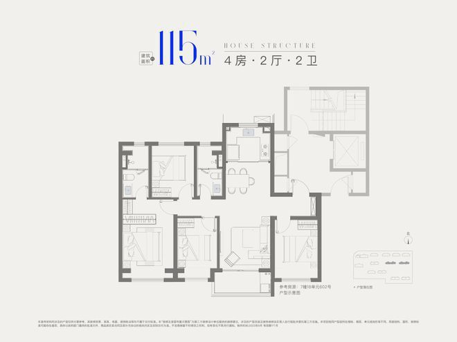 ®星耀翠湾售楼处发布：星耀翠湾时代风格宣言(图24)