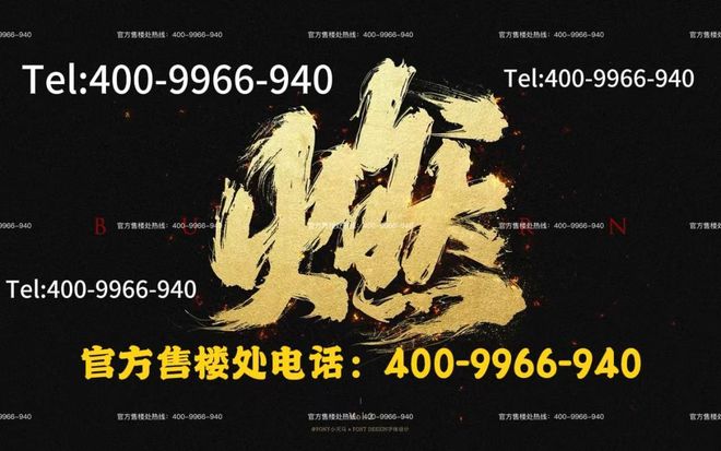 €时代之城·雲墅售楼处：云端研墨城心落款共绘云墅长卷(图2)